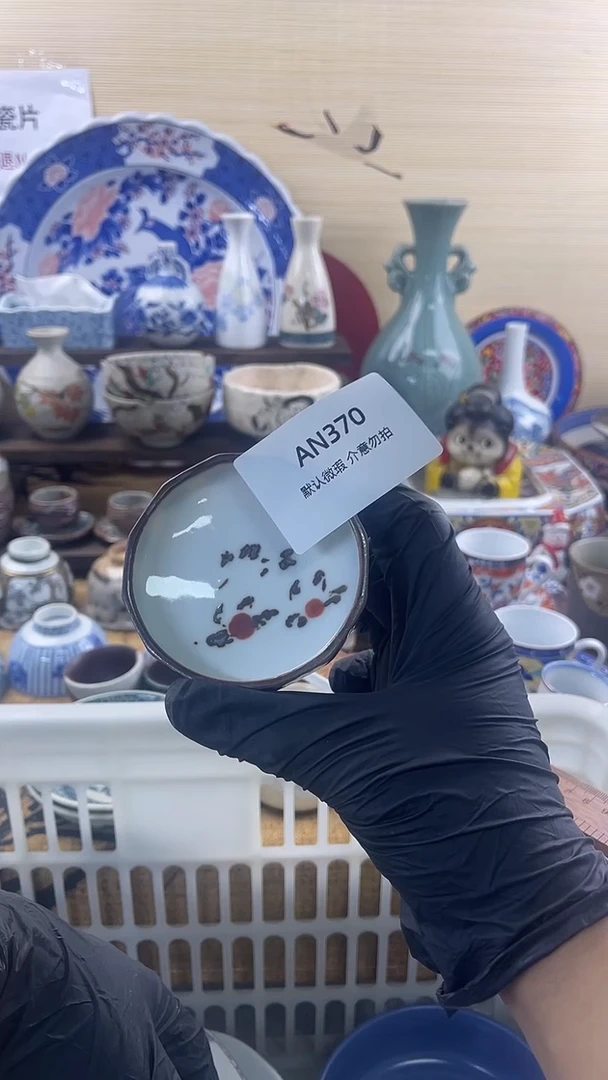 其他陶瓷默认瑕疵满20包邮，除运输破损外NO退NO换