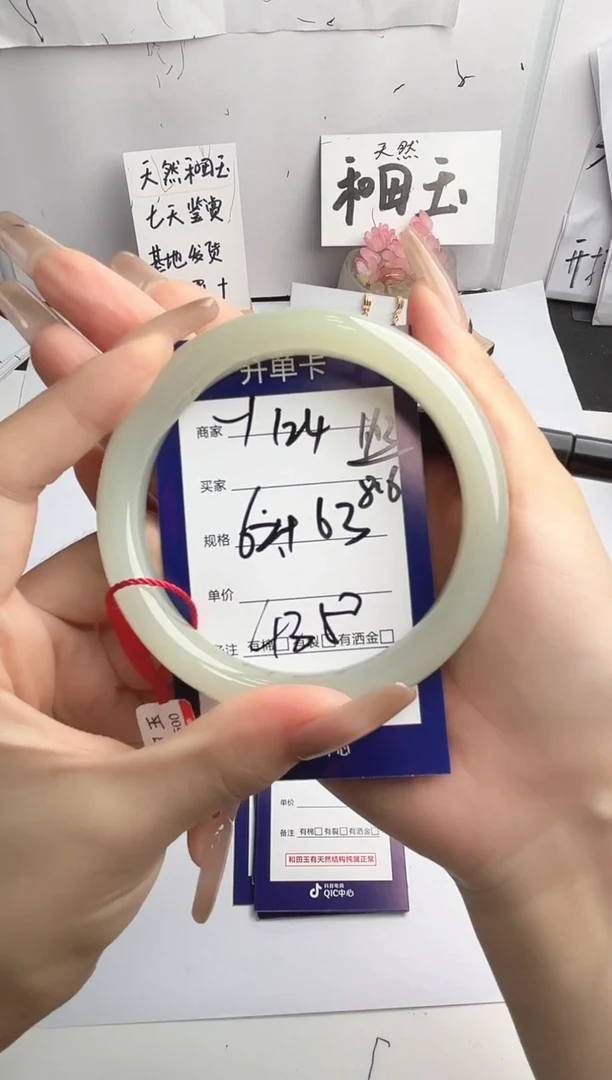 未镶嵌手镯和田玉微色差Y124