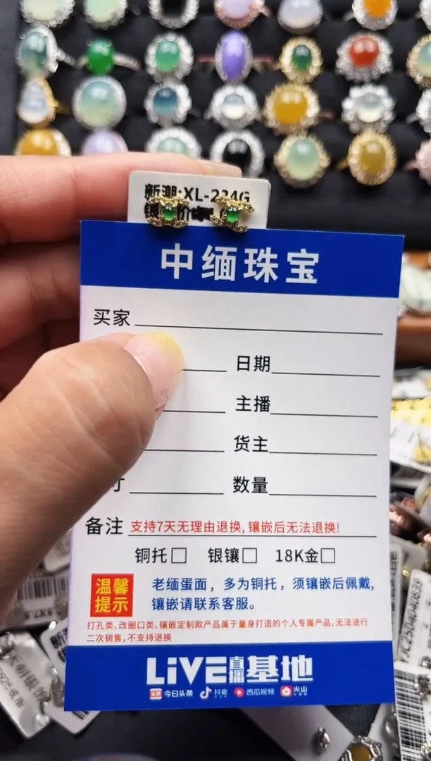 翡翠银S925镶嵌耳饰缅甸天然A货翡翠S925银镶嵌