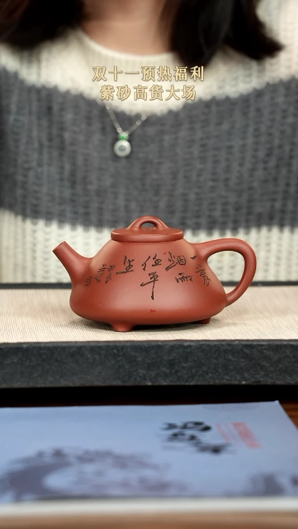 茶壶紫砂小*蚁紫砂紫砂紫砂