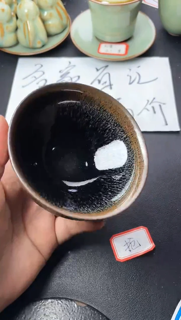 茶盏143叶紫建盏叶紫