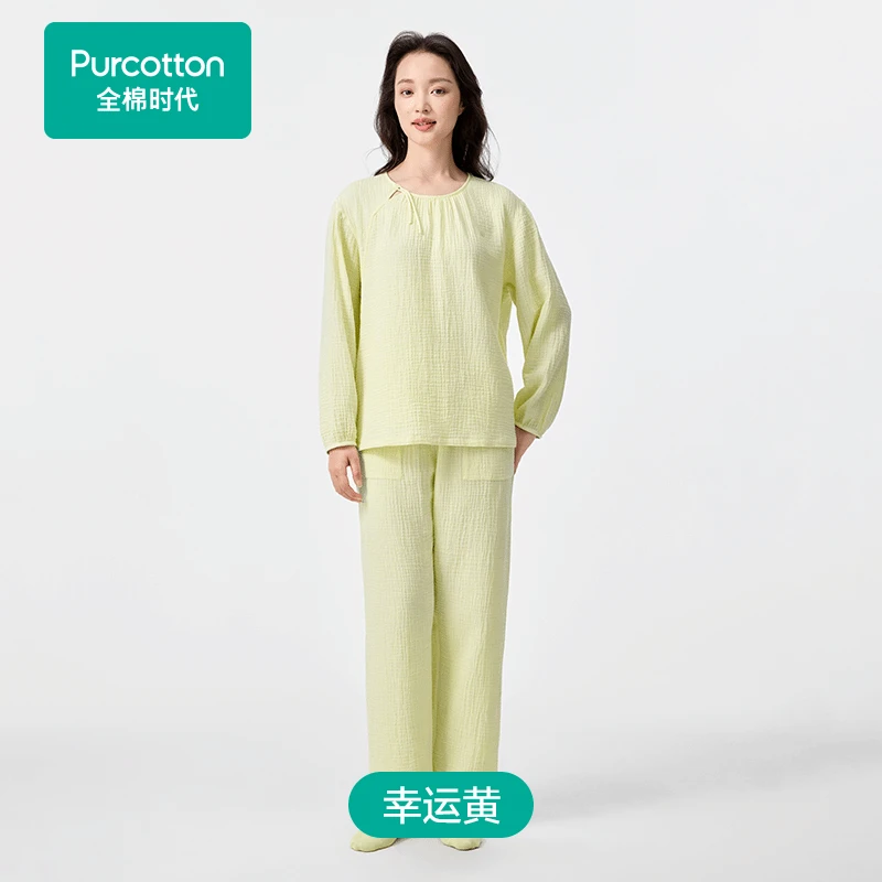 女士空气褶皱纱素色套头长袖长裤家居套装,1套装【全棉时代】