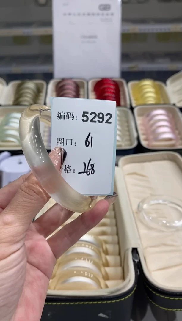 非金属无编码5292