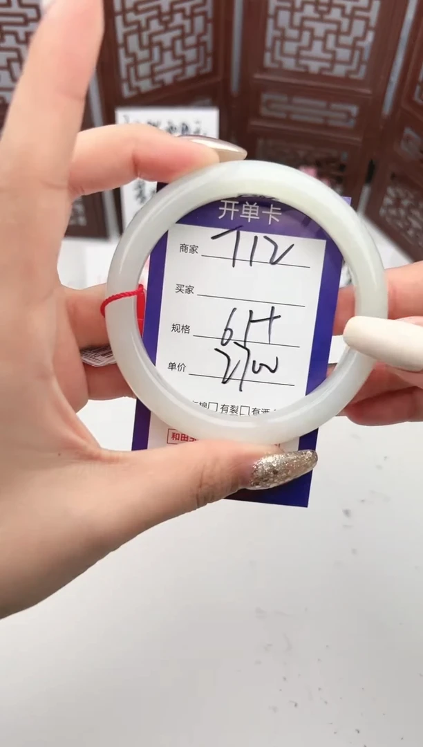 【闪购商品】和田玉手镯未镶嵌微色差T12