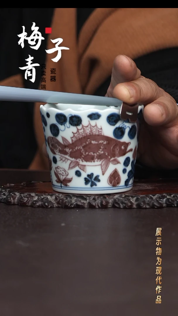 杯子瓷空谷元坊釉里红！