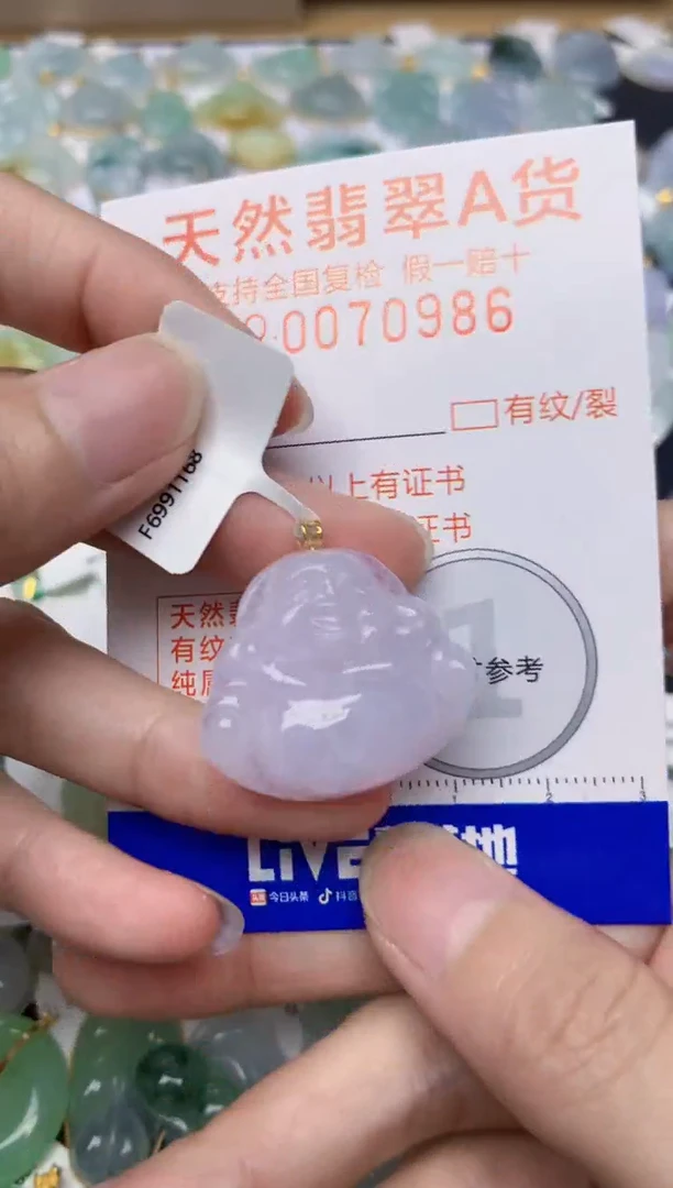 翡翠18K金镶嵌颈饰天然A货翡翠