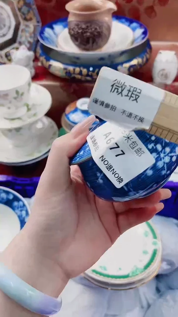 小*。A677***************