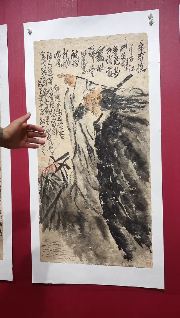 国画手绘国画书法