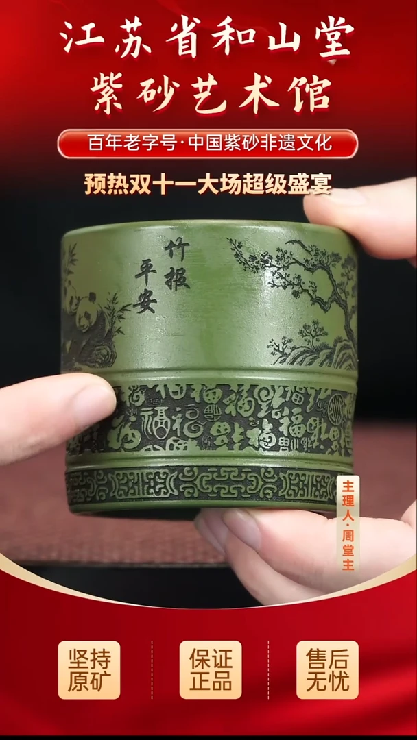茶壶紫砂19.9019.90