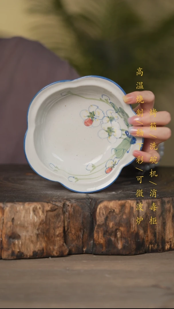 瓷片景德镇高温釉下彩可微波烤箱洗碗机
