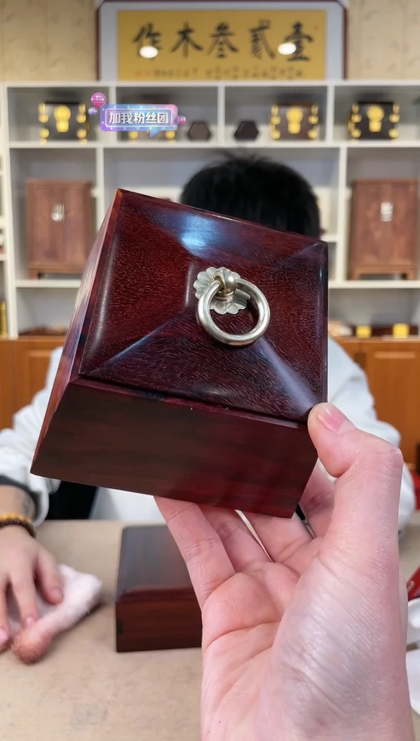 【闪购商品】檀香紫檀（小叶紫檀）琴料茶叶罐 10*10*6