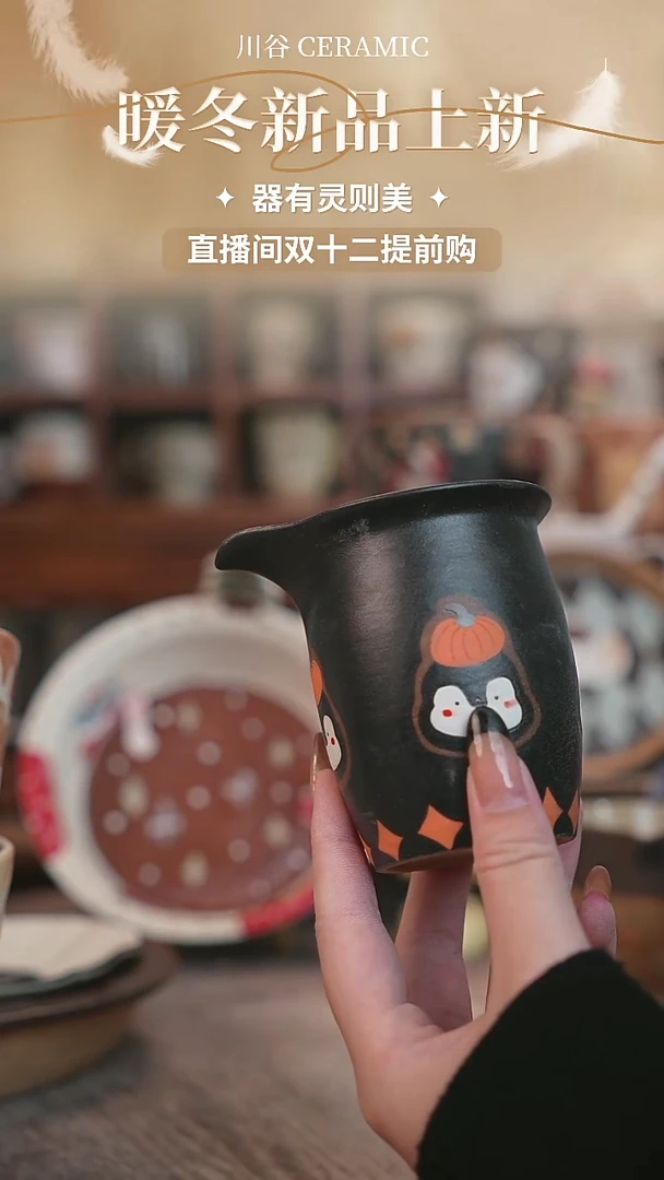 可爱毛****）川谷原创陶瓷11.27直播正品