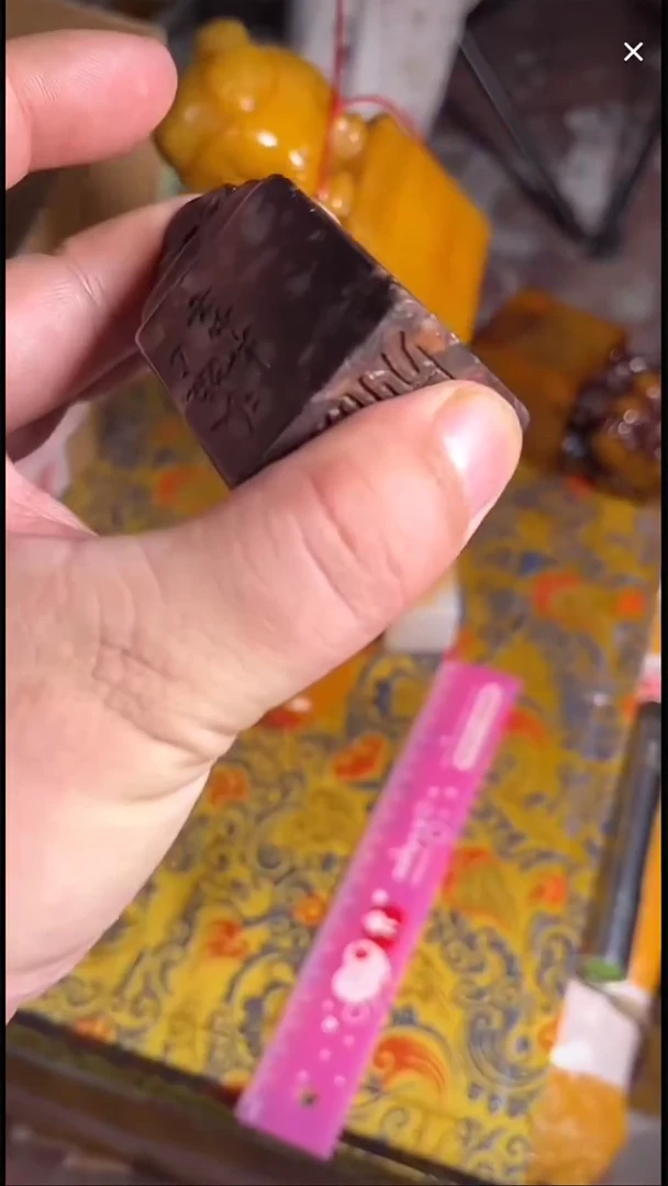 寿山石印石寿山石