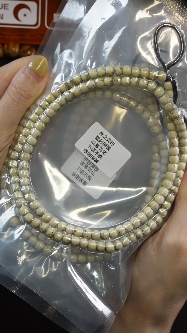 吊坠星月菩提67464