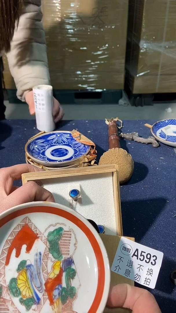 593中古美术艺术品