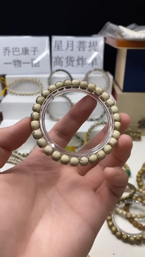 手串星月菩提118    b25