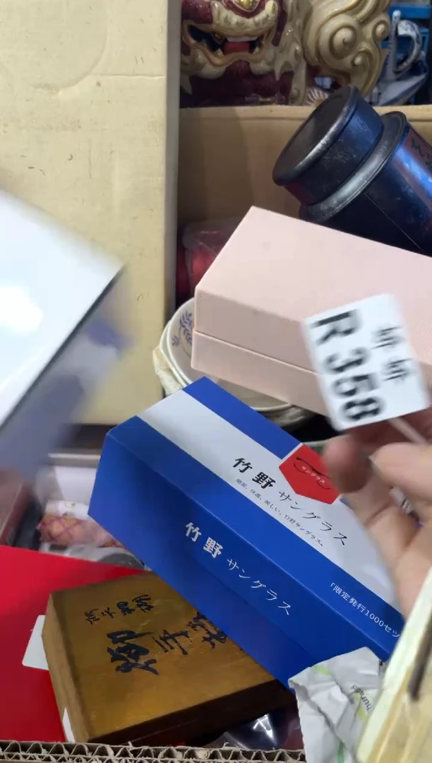 瓷片秋*358定向 秋水定向 秋水定向 秋水定向 秋水