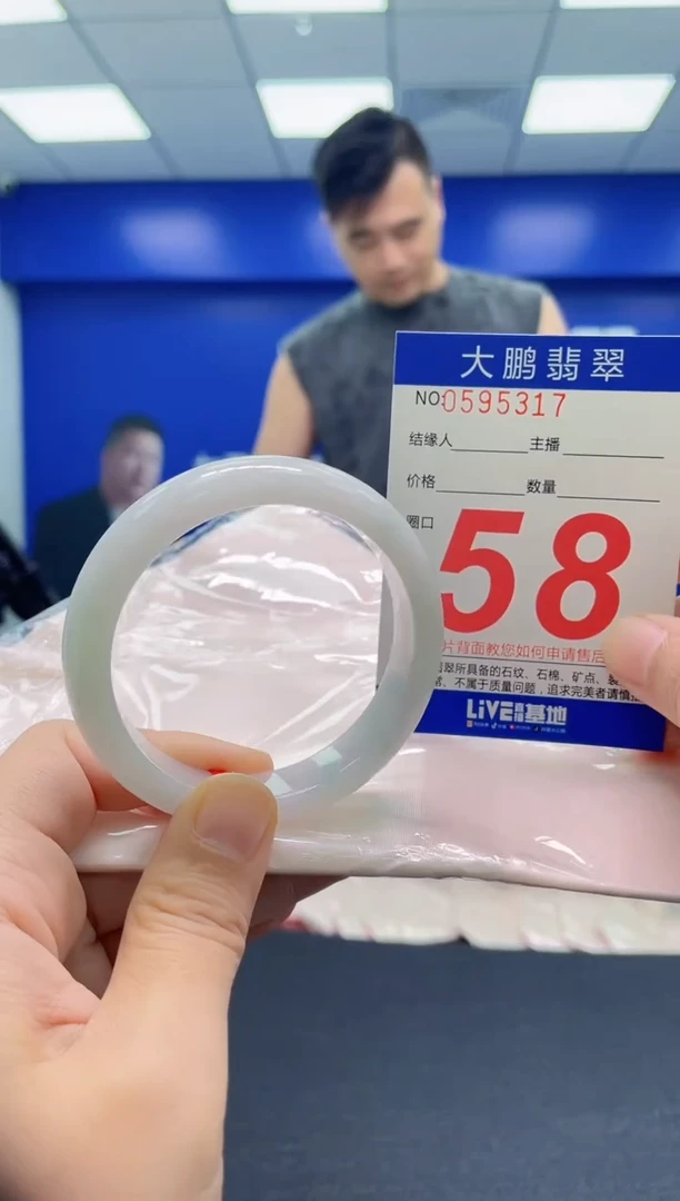 翡翠手镯未镶嵌AAAAAAAAA