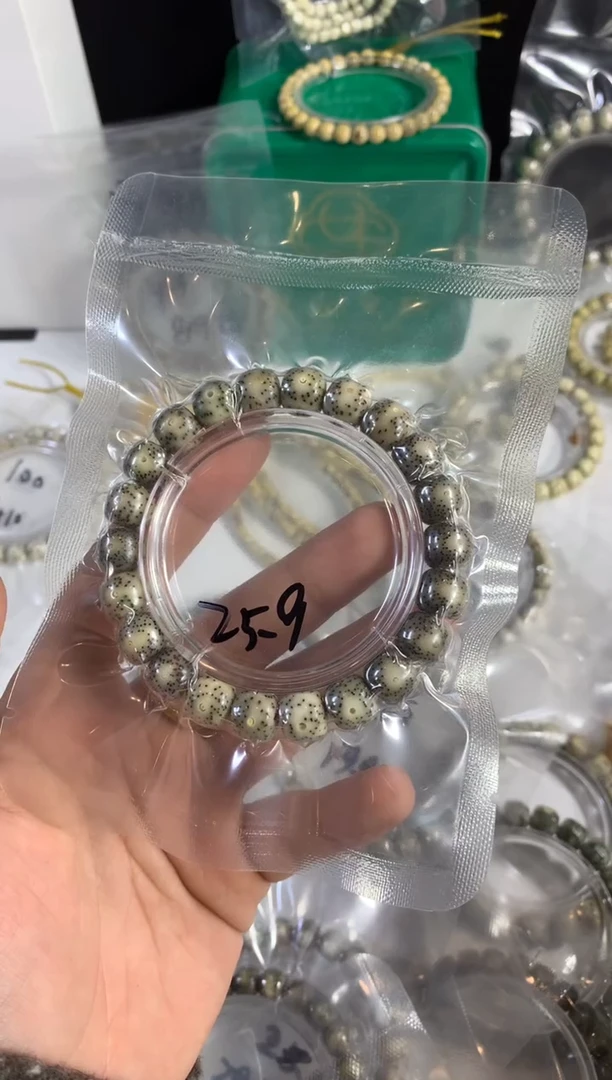 吊坠星月菩提一**?25.9