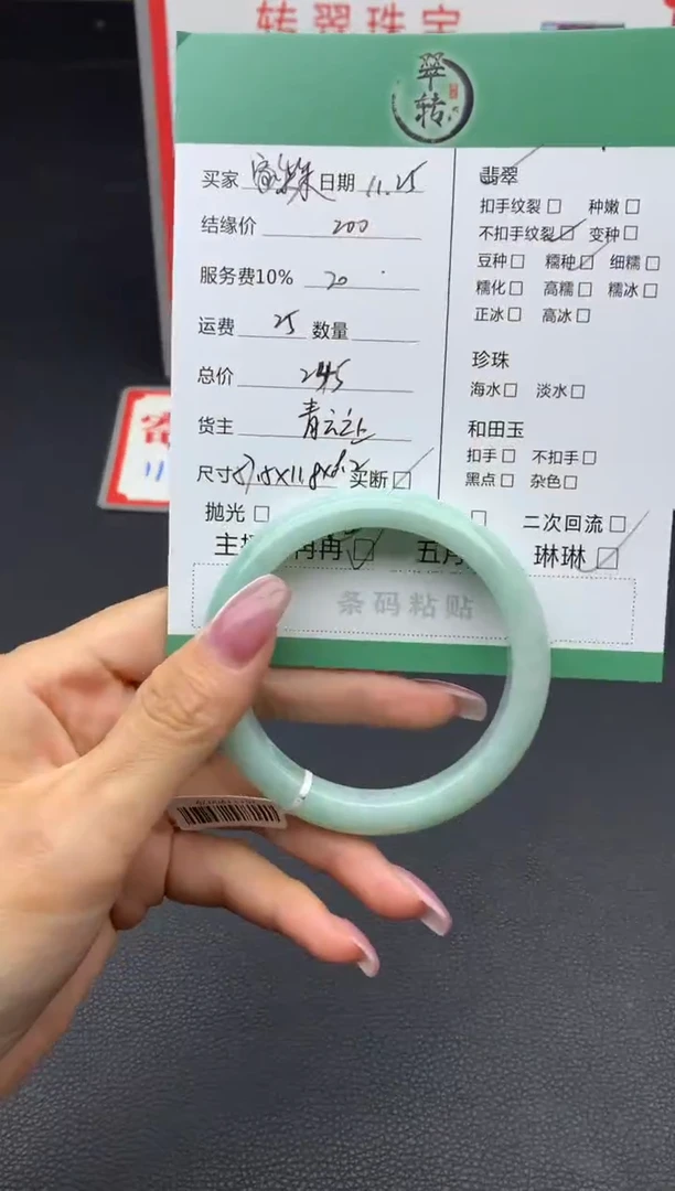未镶嵌手镯翡翠z***米手镯
