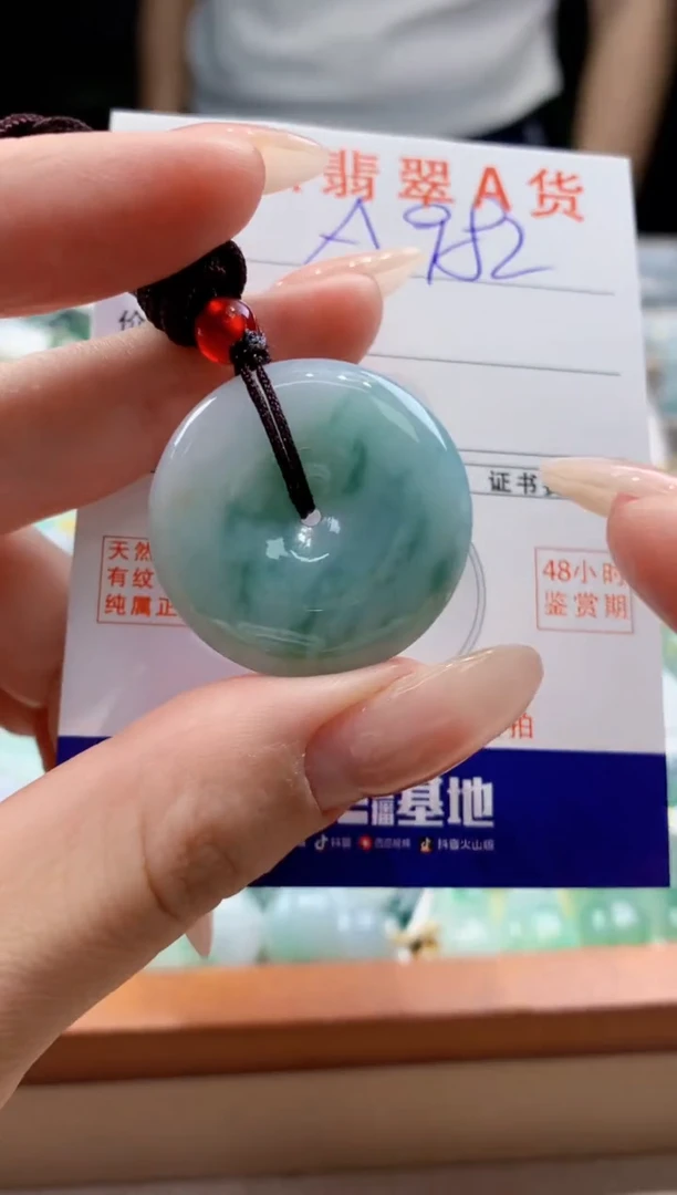 翡翠未镶嵌颈饰天然A货翡翠挂件