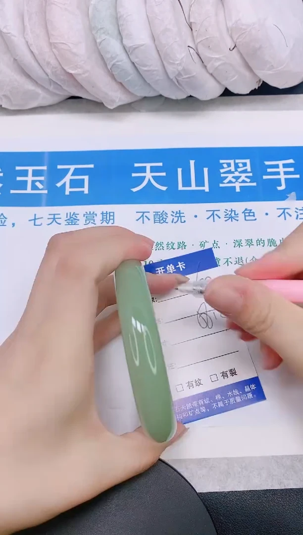 石英质玉手镯未镶嵌多样性发货-60-58/9