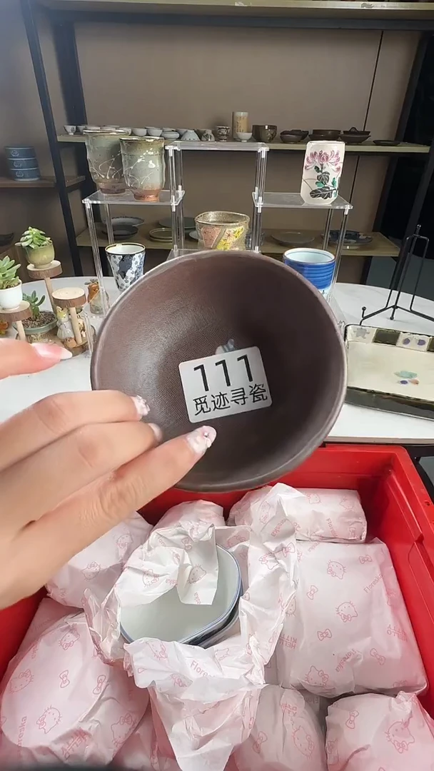 瓷片?****嗎感谢您的支持选购！！