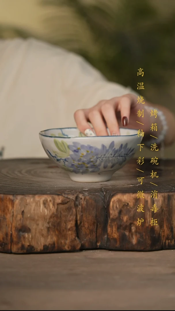 瓷片景德镇高温釉下彩可微波烤箱洗碗机