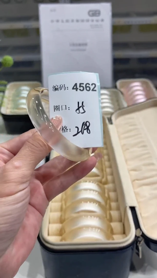 无非金属编码4562