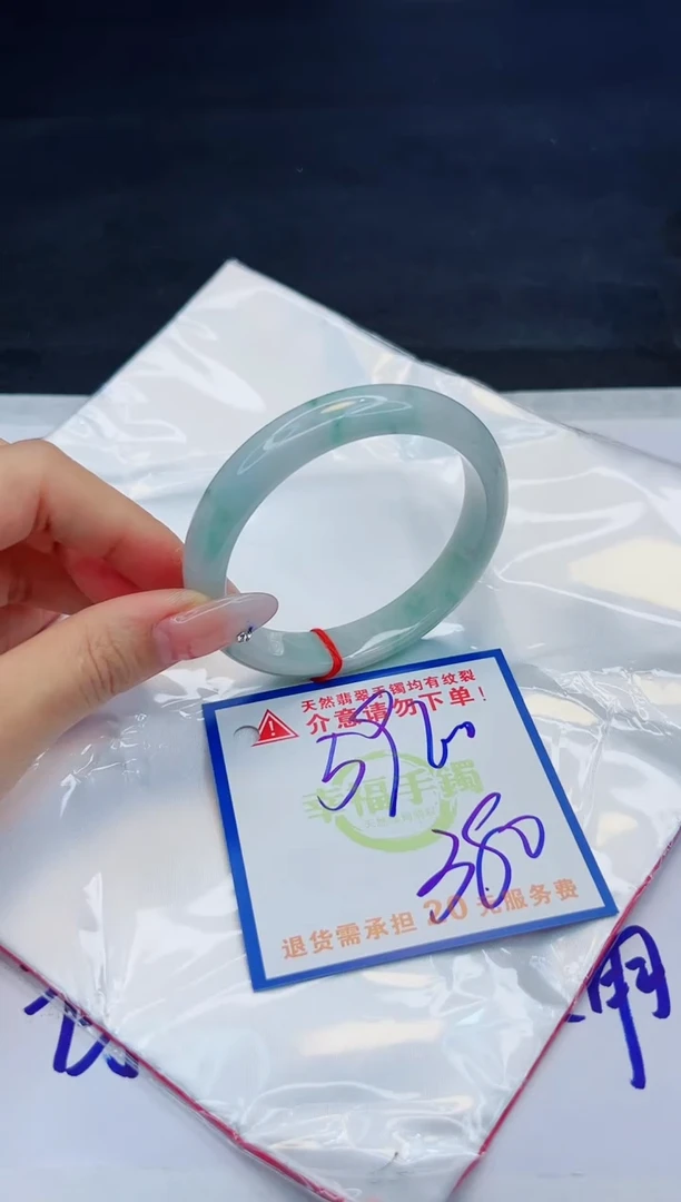【闪购商品】翡翠手镯未镶嵌，质检证书图片色彩偏黑白