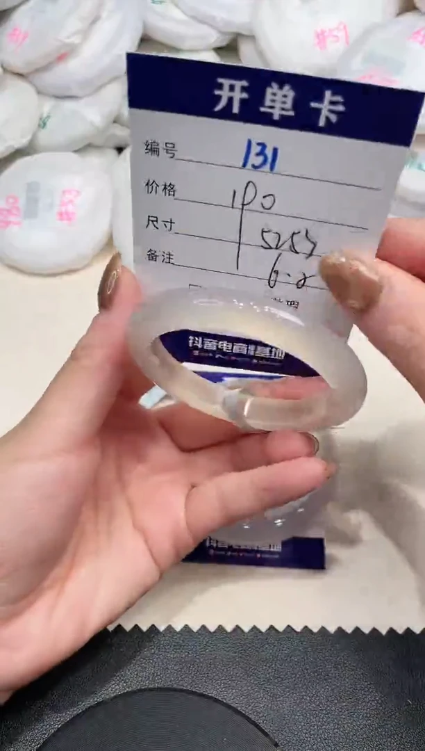 手镯玛瑙/玉髓未镶嵌颜*?131