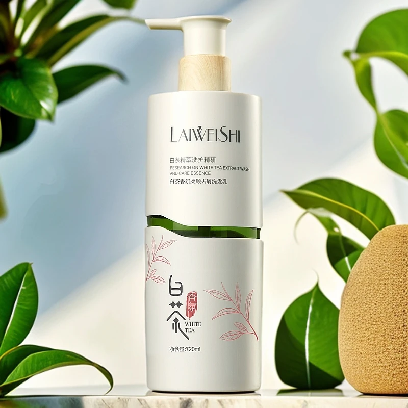 莱维诗白茶香氛柔顺去屑洗发乳
