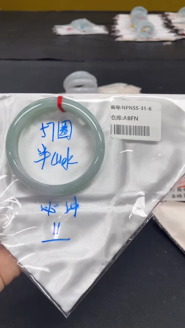 未镶嵌手镯翡翠翡翠手镯
