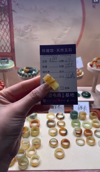 天然玉石精品戒圈