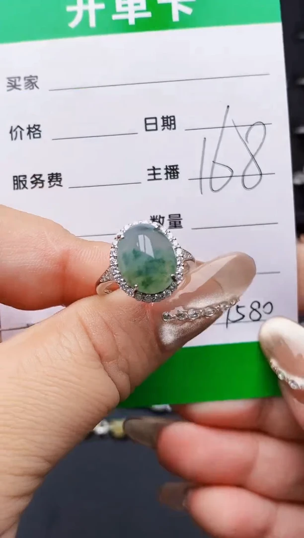翡翠戒指银S925镶嵌7580
