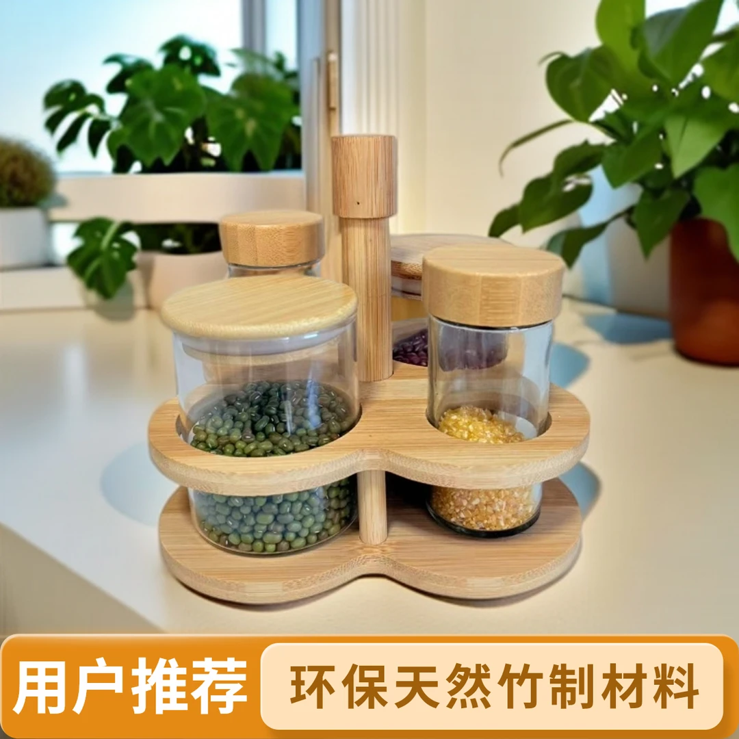 调味罐密封罐环保支架带盖大型大口径双层碗架竹制