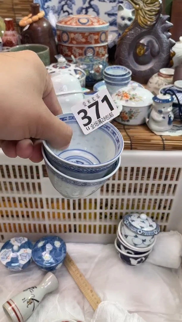 乐****?全场满28包邮，陶瓷茶具瓷器