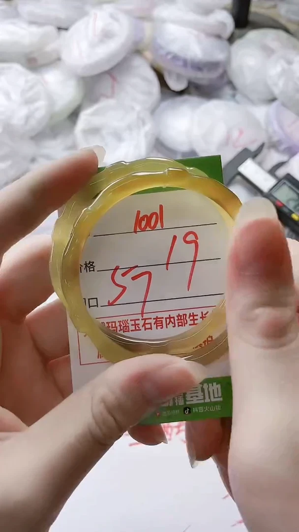 【闪购商品】玛瑙/玉髓手镯未镶嵌1001
