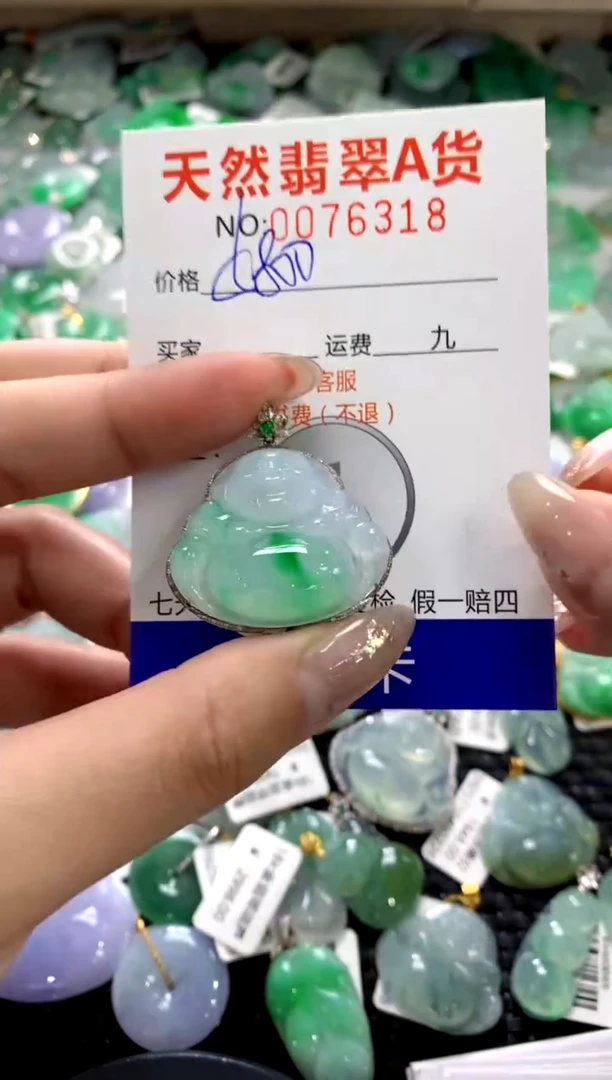 颈饰18K金镶嵌翡翠1111111111111111