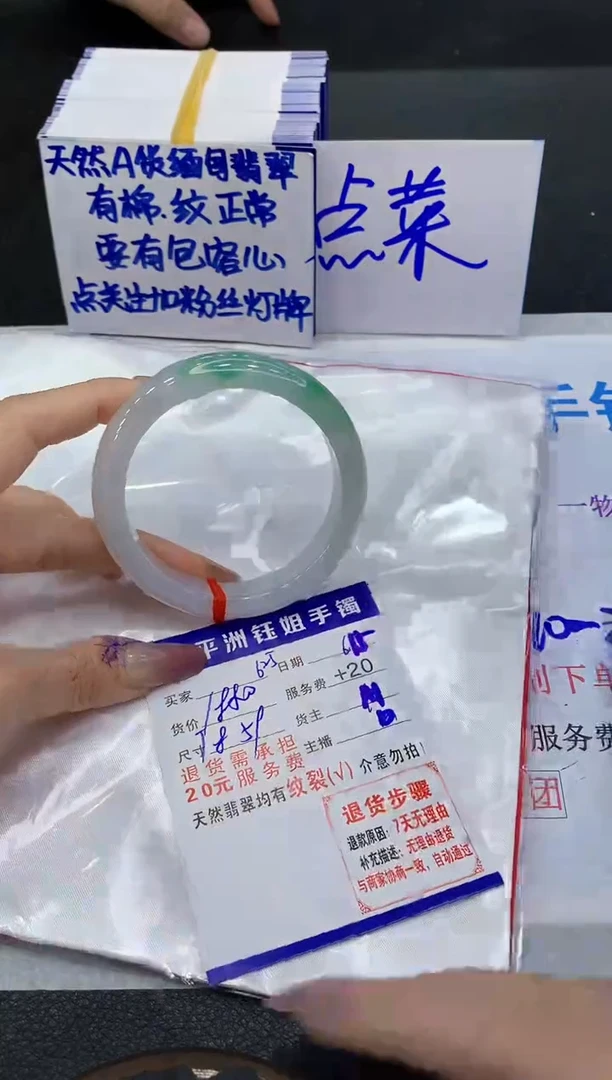 翡翠手镯未镶嵌111111