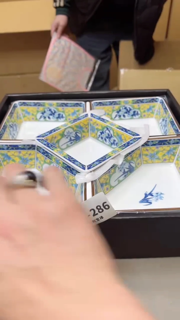 【闪购商品】瓷片286聚宝缘  二号店