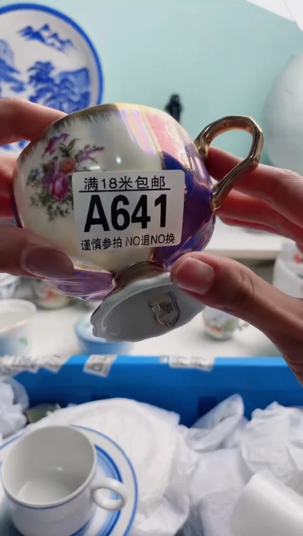 陶瓷不**呀A641***********