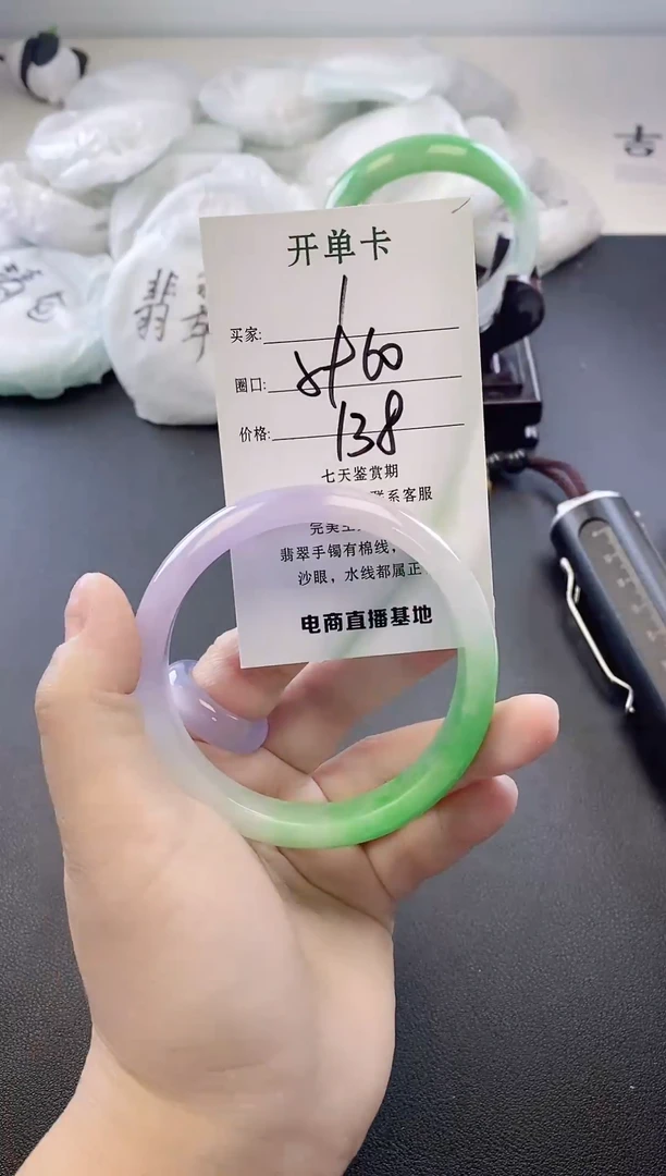未镶嵌手镯翡翠101
