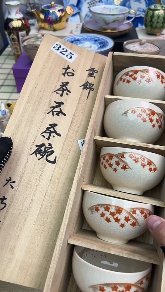 中古回流瓷器,谨慎参拍!