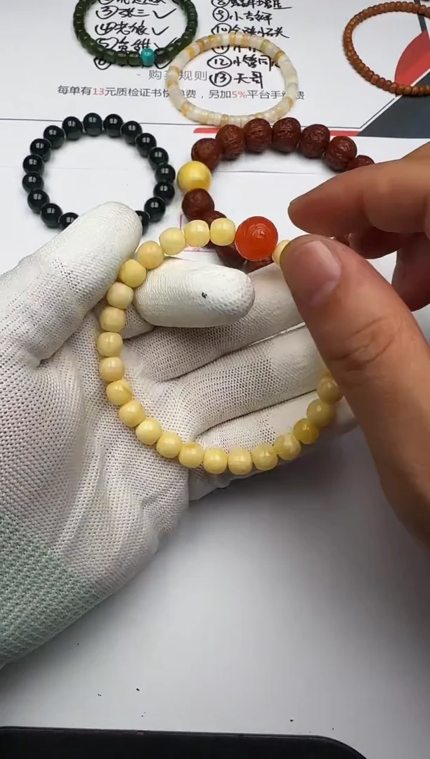 手串蜜蜡未镶嵌蜜蜡 手串