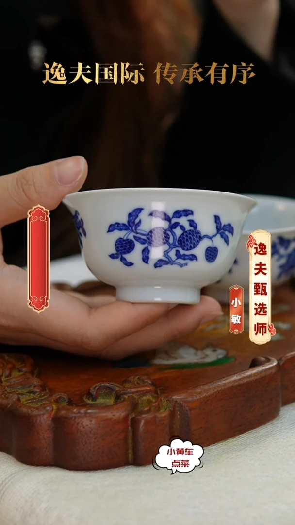 清杯769青花三多纹压手杯单只