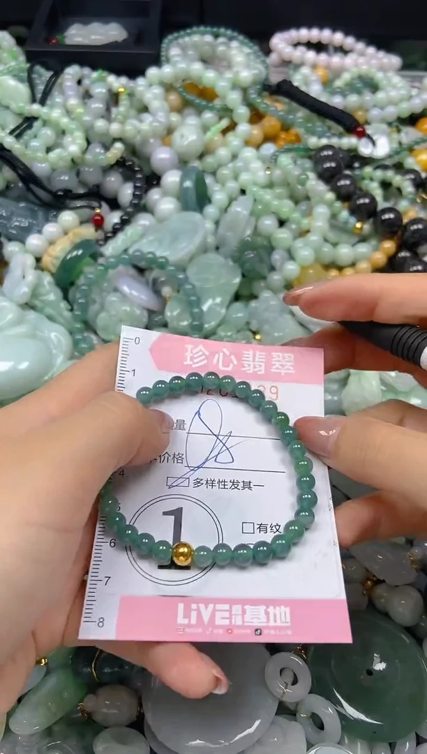 翡翠未镶嵌颈饰闪购0261439多样性发其一