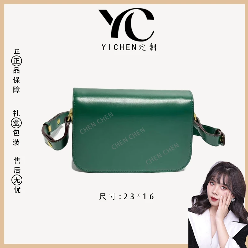 【YI CHEN】XKY-1202-孔雀绿-高定轻奢时尚百搭潮流女士包包