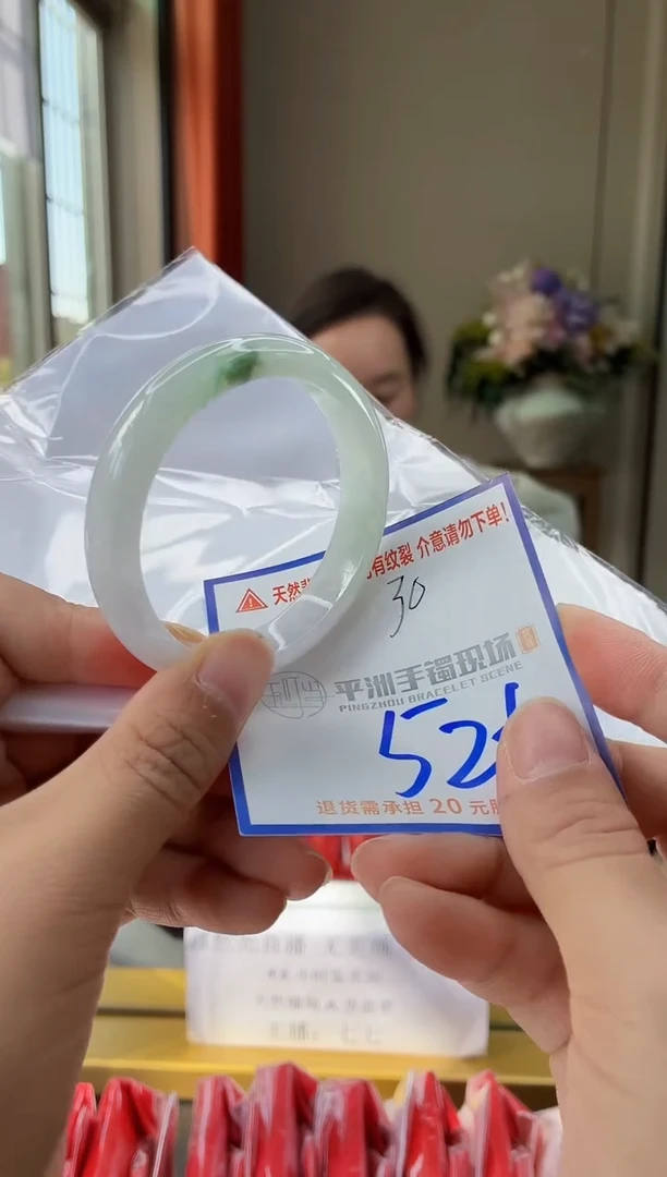 未镶嵌手镯翡翠1111111111111111