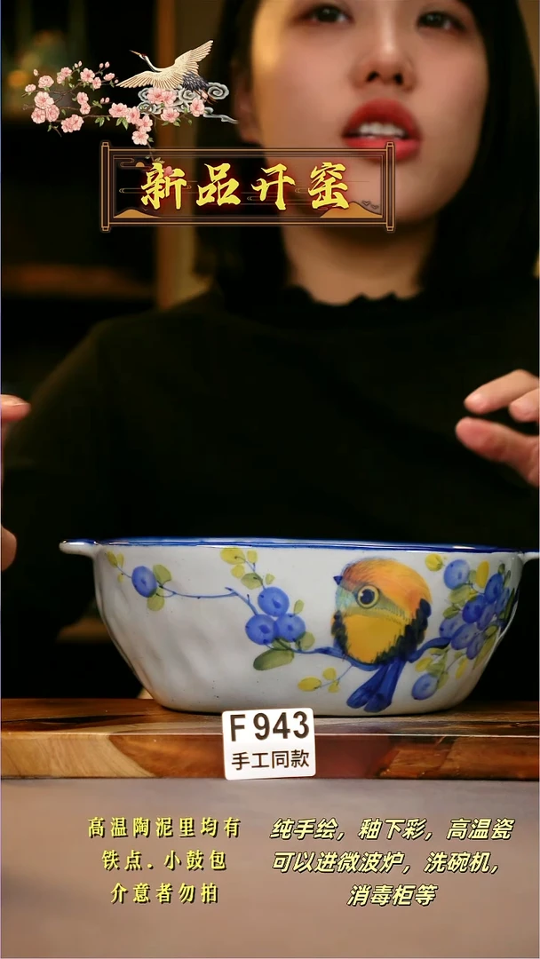 其他F943陶然集器瓷器